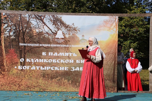 Порядка 1000 человек собрали праздничные гуляния «В память о Куликовской битве», Сентябрь