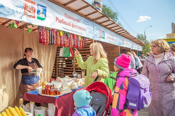 В Одинцово открылся ежегодный Рыбный фестиваль, Сентябрь