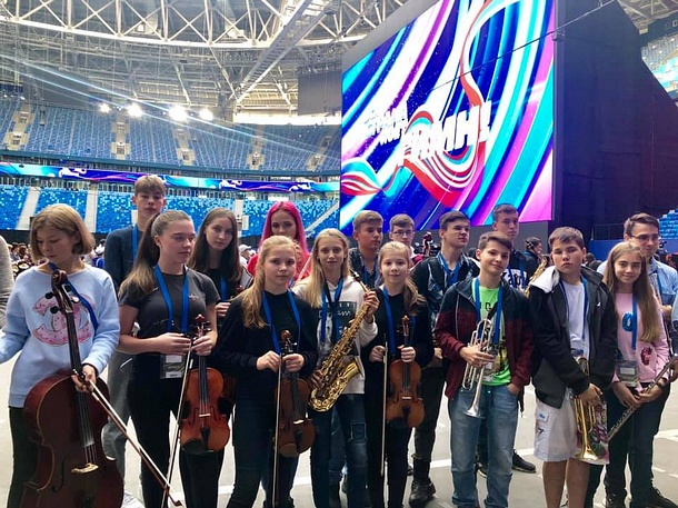 Одинцовский молодежный оркестр принял участие в установлении мирового рекорда, Сентябрь