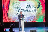 Поздравление Андрея Иванова с Днём учителя