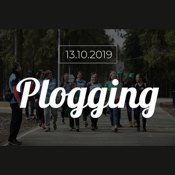 «Плоггинг пробежка» пройдет в Одинцовском парке культуры, спорта и отдыха, Октябрь
