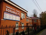 Ежегодная региональная конференция челюстно-лицевых хирургов прошла в районной больнице №2