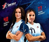 Гандбольный клуб «Звезда» проведёт первый матч европейского Кубка в Звенигороде