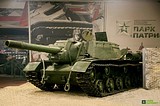 Самоходная артиллерийская установка СУ-152 пополнила экспозицию парка «Патриот»