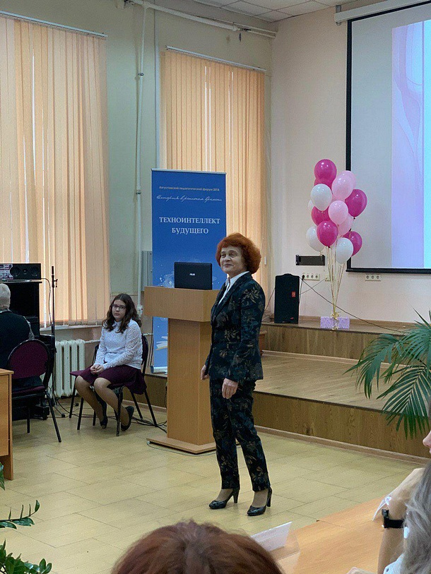 Конкурс «Учитель года — 2020» стартовал в Одинцовском округе, Октябрь