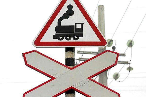 Железнодорожный переезд у платформы «Чапаевка» будет закрыт с 22 по 23 октября, Октябрь