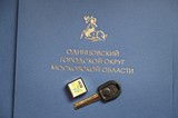 Ключи от квартир вручили 2 детям-сиротам из Одинцовского округа