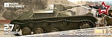 В парке «Патриот» состоялся третий этап историко-мемориальной акции «Стальные Герои на защите Отечества»