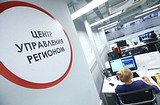 Контроль за вывозом мусора в Одинцовском округе будет усилен