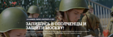 Военно-патриотическому парку культуры и отдыха ВС России «Патриот» — 5 лет