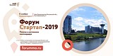 Форум «Стартап 2019»пройдёт 8 ноября в Доме правительства Московской области