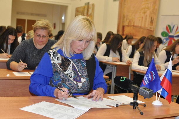 Большой этнографический диктант прошел в Звенигороде 1 ноября, Ноябрь