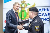 Андрей Иванов поздравил сотрудников Одинцовского отдела судебных приставов с профессиональным праздником