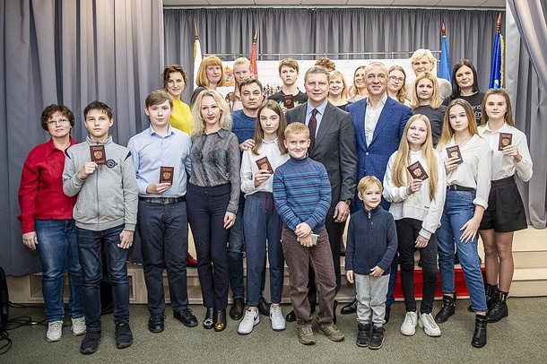 Андрей Иванов поздравил юных жителей Одинцовского округа с получением первого паспорта гражданина РФ, Ноябрь