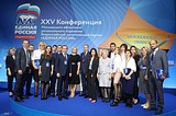 XXV Конференция Московского областного отделения «Единой России» прошла в Одинцово