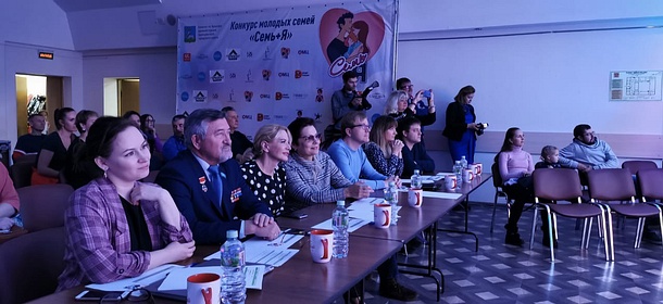 Одинцовские единороссы вошли в состав жюри конкурса молодых семей «Cемь+я», Ноябрь