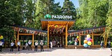 Первый фестиваль народного творчества пройдет в парке «Раздолье»