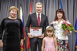 Андрей Иванов вручил многодетным мамам муниципалитета медаль «Материнская слава Одинцовского городского округа»