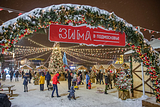 Одинцовская ярмарка вошла число 12 лучших ярмарок проекта «Зима в Подмосковье»