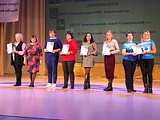 Педагоги Одинцовского округа отмечены дипломами и кубками Министерства образования области