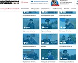 Одинцовский полицейский участвует в финале Всероссийского конкурса «Народный участковый»