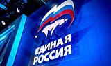 8 ноября состоится XXV Конференция Московского областного регионального отделения партии «Единая Россия»