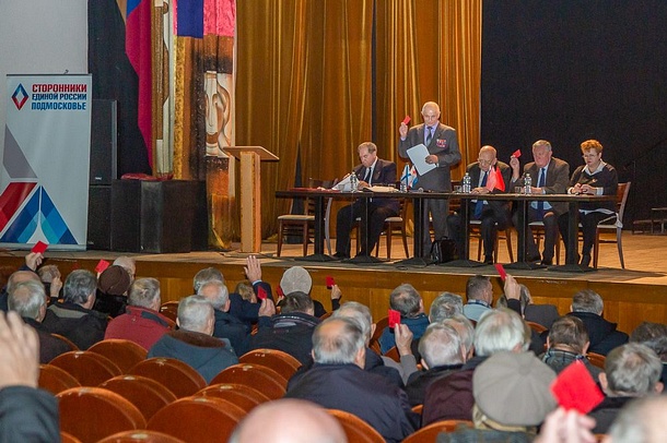 Партийцы приняли участие в III отчетно-выборной конференции союза ветеранов-ракетчиков, Декабрь