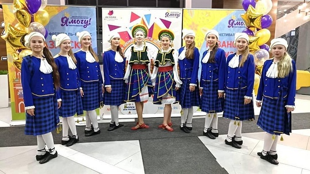 Коллектив народного танца «Вдохновение» из Звенигорода стал победителем фестиваля «Я могу», Декабрь