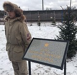 Аллею Славы заложили на территории школы №4 в Звенигороде