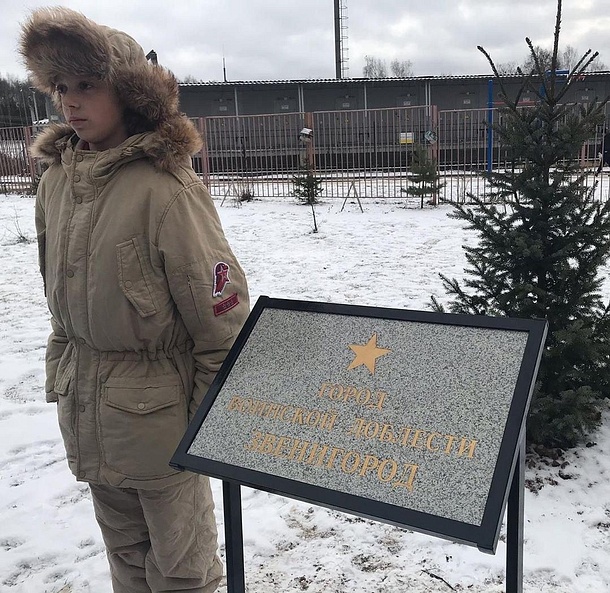 Аллею Славы заложили на территории школы №4 в Звенигороде, Декабрь