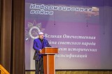 Одинцовские Рождественские образовательные чтения открылись в Успенском доме культуры