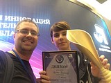 Представители Одинцовского округа приняли участие в областном форуме инноваций и предпринимательства