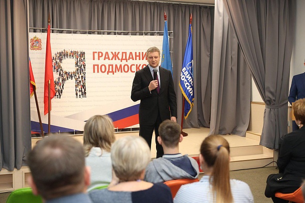 Андрей Иванов вручил первые паспорта 10 юным жителям Одинцовского округа, Декабрь