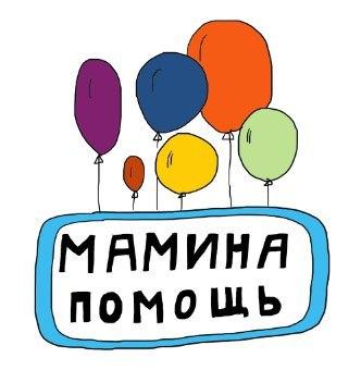 Фестиваль для беременных пройдет в Одинцовском округе 14 декабря, Декабрь