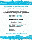 Министерство здравоохранения Московской области информирует!