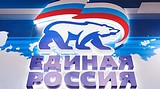 «Единая Россия» будет добиваться полного решения жилищного вопроса для детей-сирот