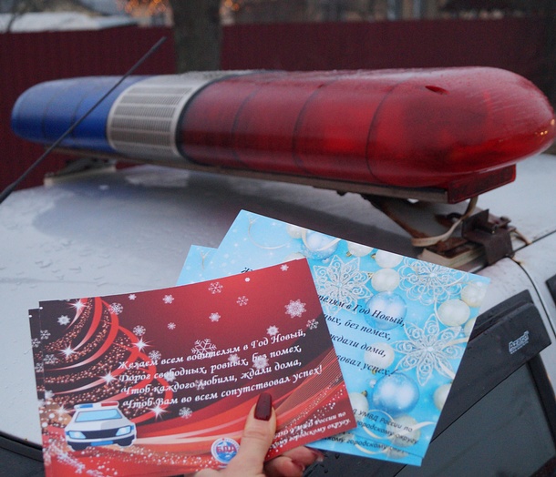 ГИБДД текст 2, Сотрудники Одинцовской Госавтоинспекции провели акцию «Новогодний патруль»