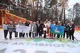 Каток в парке «Раздолье» откроется для всех желающих 28 декабря