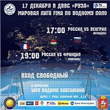 Дворец водных видов спорта «Руза» приглашает жителей Одинцовского округа