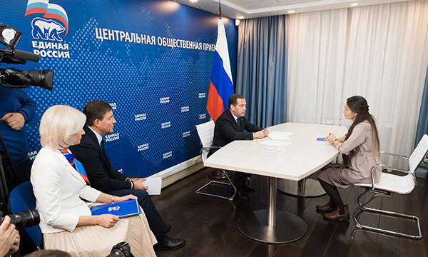 Медведев дал ряд поручений по итогам приема граждан, Декабрь