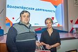 Одинцовским волонтёрам вручили волонтёрские книжки
