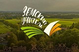 Педагоги из Одинцовского округа стали участниками госпрограммы «Земский учитель»
