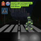 Чаще всего наезды на пешеходов происходят в темное время суток