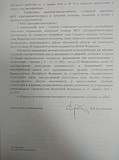 Распоряжение Федерального дорожного агентства (Росавтодор) №4568-р от 30.12.2019 г