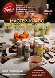 Мастер-класс по изготовлению открыток ко Дню защитника Отечества