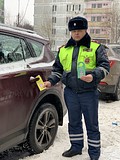 Сотрудники одинцовского отдела ГИБДД провели акцию «Безопасный двор»