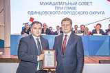 Андрей Иванов подвел итоги деятельности органов местного самоуправления за 2019 год