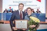 Андрей Иванов подвел итоги деятельности органов местного самоуправления за 2019 год
