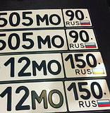 Одинцовский отдел ГИБДД напоминает
