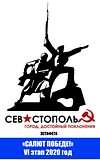 Более 5000 мероприятий пройдут в 2020 году в рамках VI этапа эстафеты «Салют Победе!»